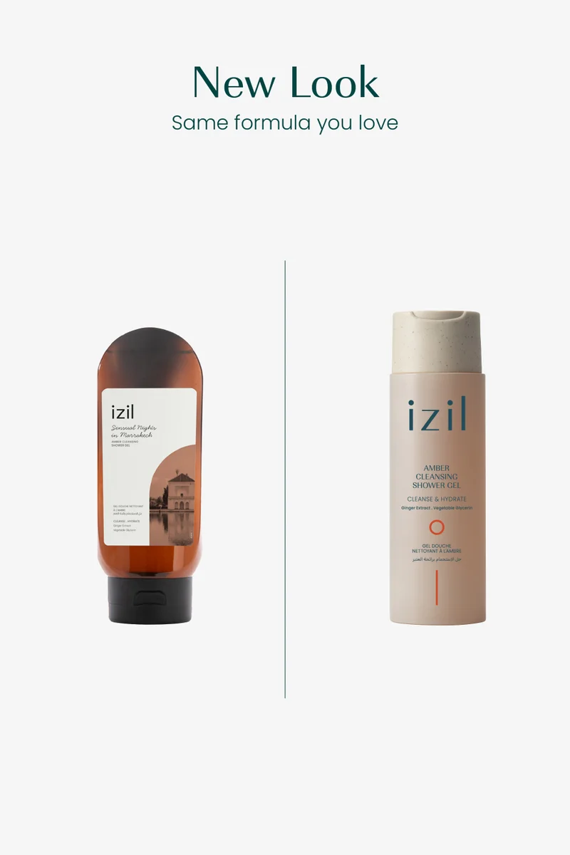 ازيل جل استحمام عنبر منظف